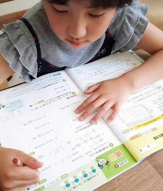 学校に進んでいく気持ち
勉強で楽しむ